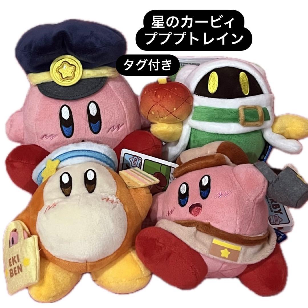 星のカービィ プププトレイン タグ付き