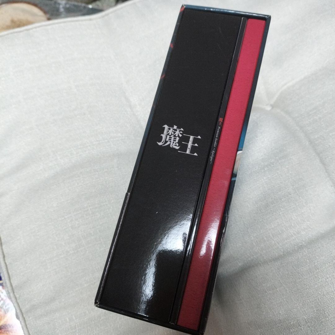 魔王 DVD-BOX〈8枚組〉中古 美品