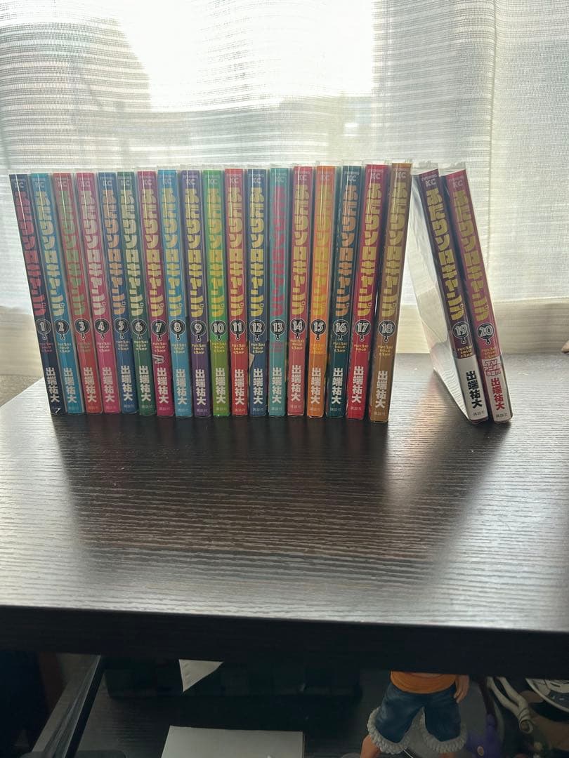 ふたりソロキャンプ1〜21巻