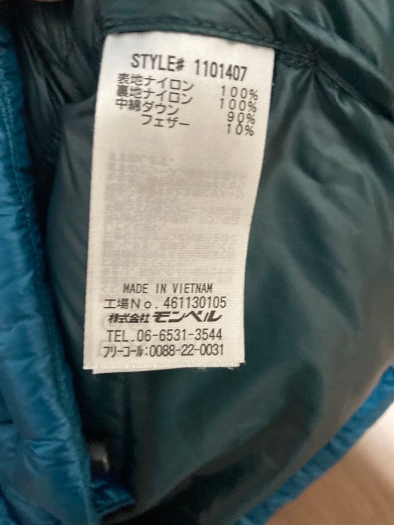 mont-bell モンベル アルパインダウン パーカ S