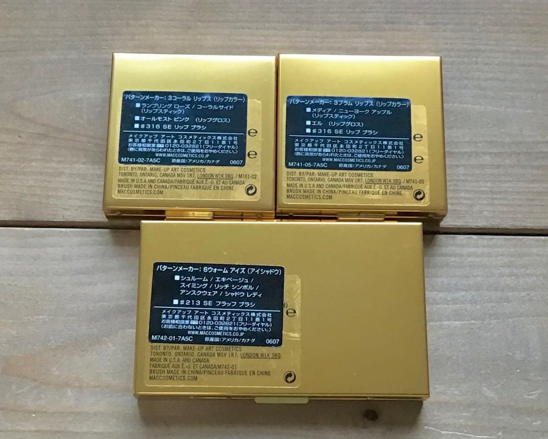 MAC アイシャドウパレット＆リップパレットセット　クリスマスコフレ