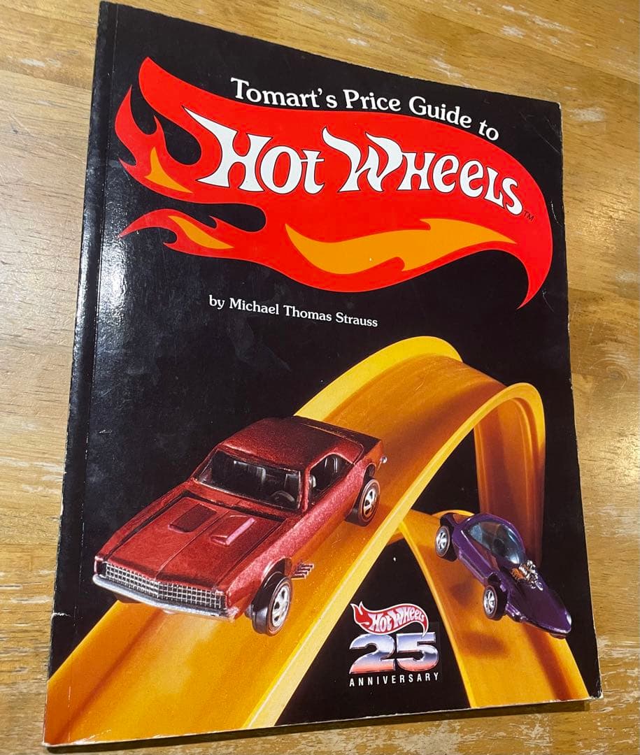 レアヴィンテージ洋書　HOTWHEEL Tomart's Price Guide