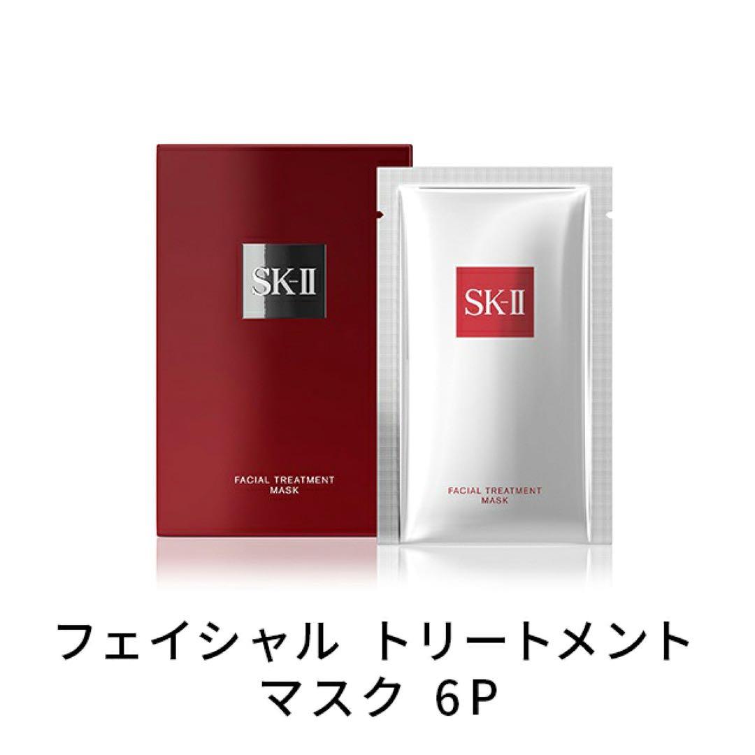 SK-IIフェイシャル トリートメント マスク 6P｜正規品 SK-2 ピテラ
