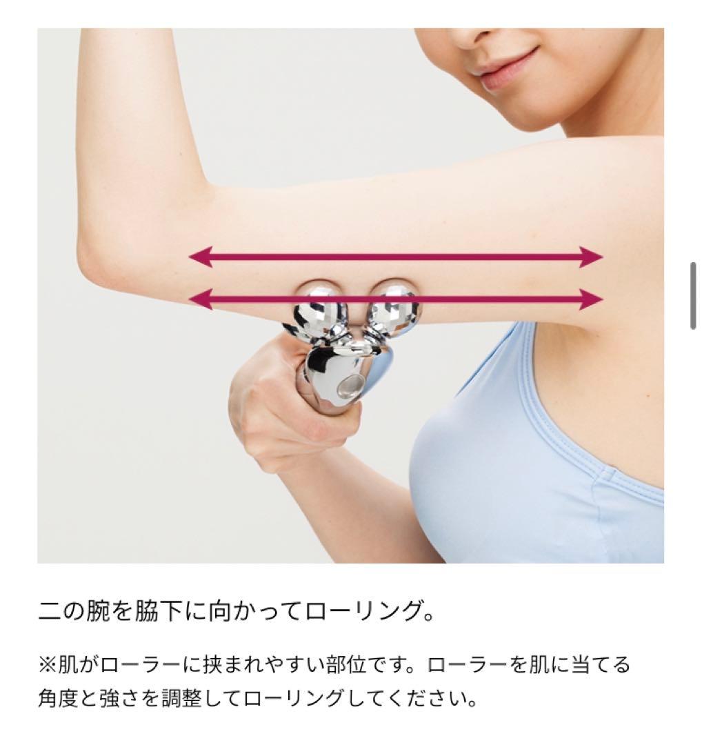 【新品未使用】Refa 4 CARAT