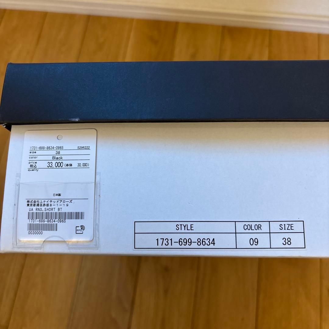 UNITED ARROWS ラウンドショートブーツ 38 ブラック 専用箱付き