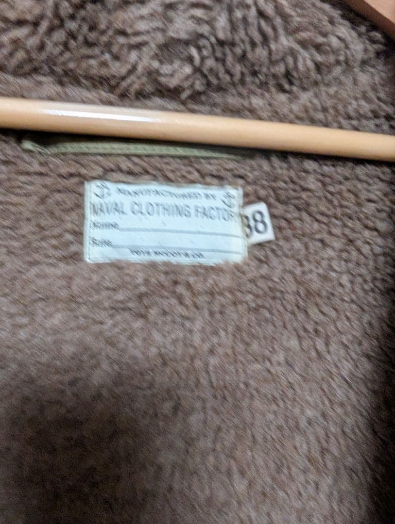 トイズマッコイ 　フード付きN-1デッキジャケット