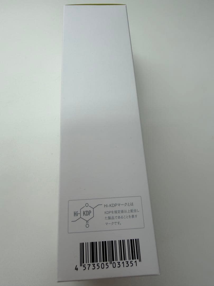 コジブライト ボディ用クリーム 300g 値下げ不可