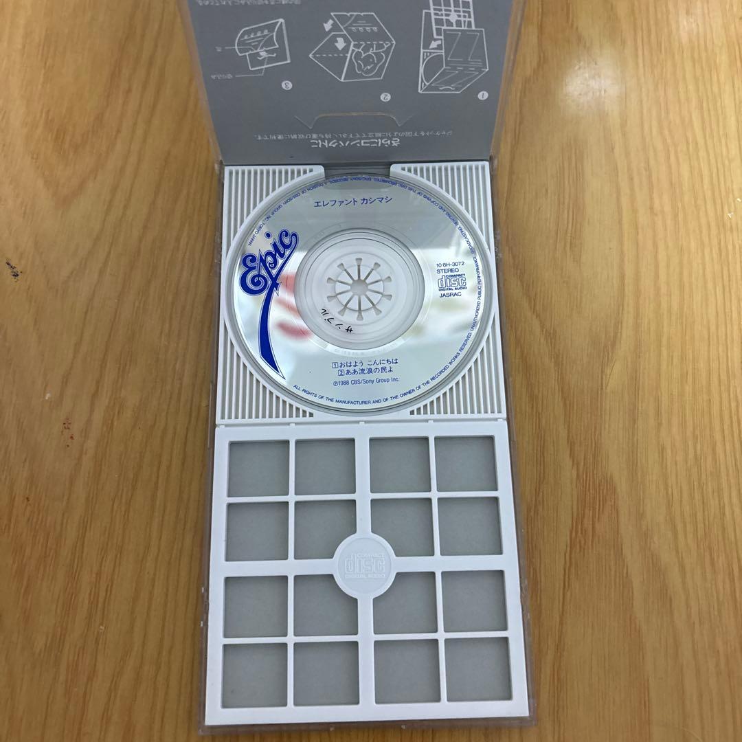 （レア）おはようこんにちは エレファントカシマシ CD