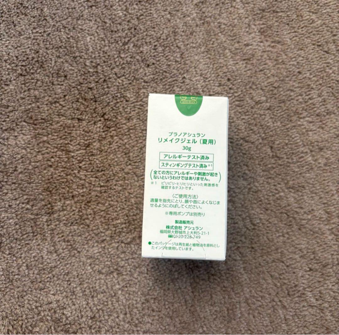 未使用　プラノアシュラン　フォーマーウォッシ　リメイクジェル30g 2-em