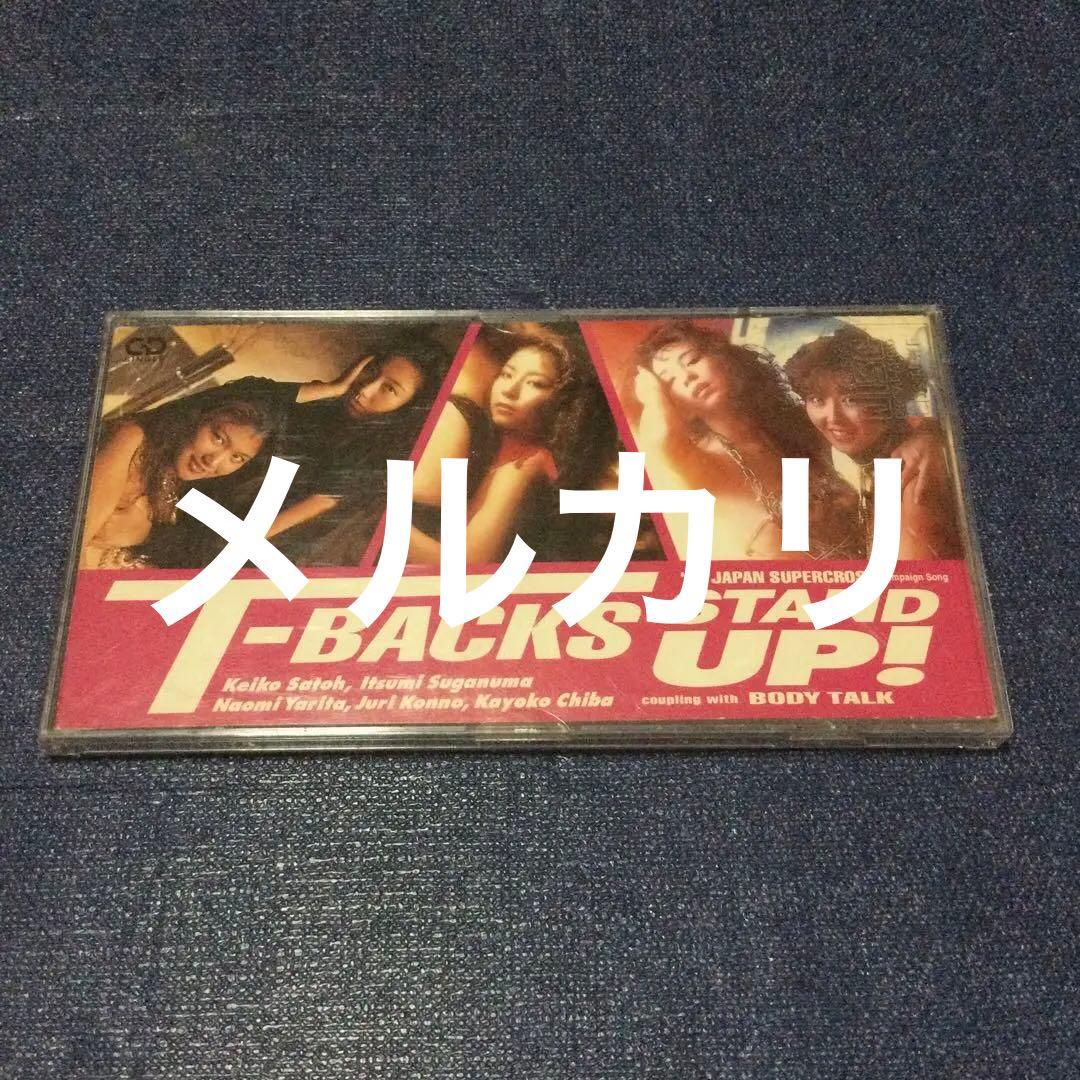stand up 8センチ8cmシングルCD T-BACKS ティー・バックス