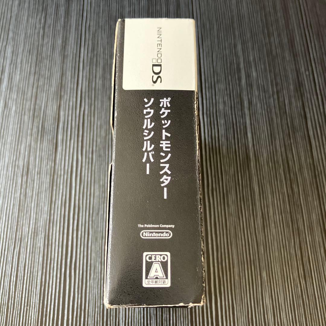 【ポケウォーカー付き】ポケットモンスター ソウルシルバー