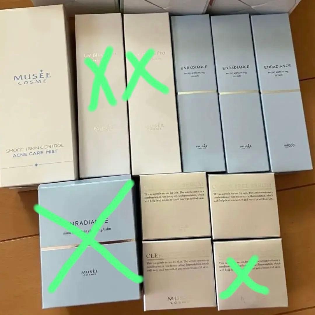 ミュゼコスメ 7個セット バラ売り可