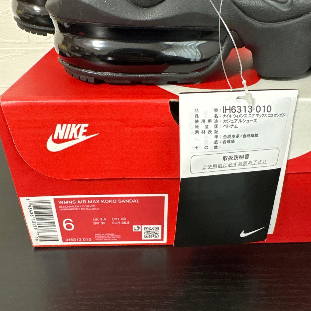 新品【23.0cm】NIKE エア マックス ココ ウィメンズサンダル レース柄