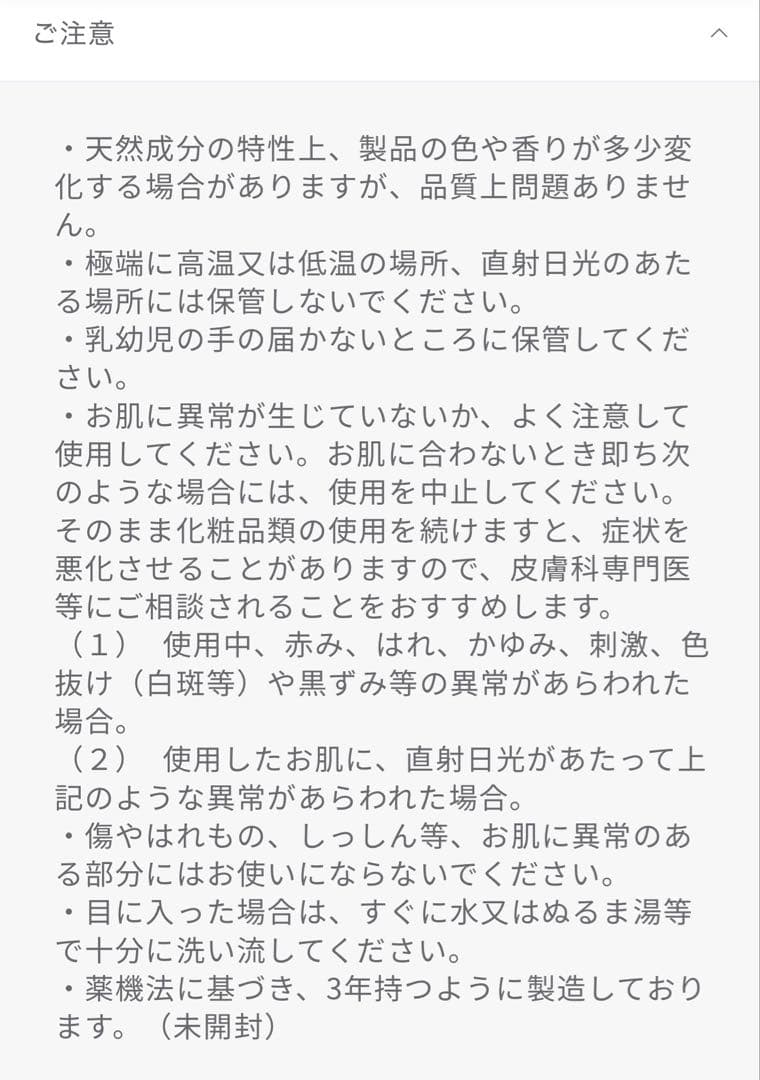 【本日限定価格】新品未開封／正規品　meeth モアリッチパック　炭酸ガスパック