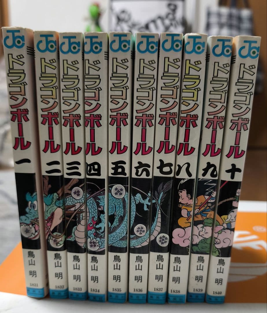 少年漫画ドラゴンボール 全42巻セット