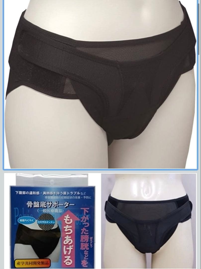 アダム医健　骨盤臓器脱専用 骨盤底サポーター 90 K
