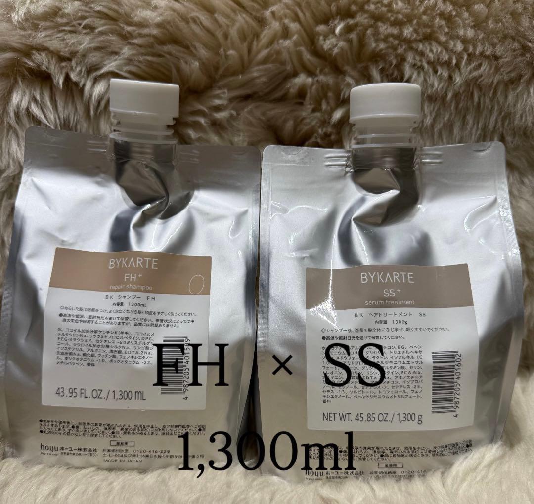 BYKARTE FH × SS シャンプー&トリートメント　1,300ml