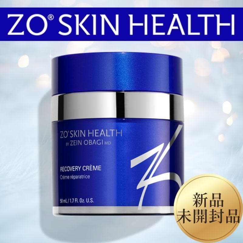 【新品未開封】ゼオスキン RCクリーム ZO SKIN HEALTH