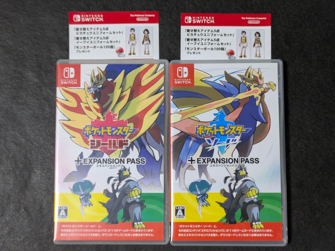 ポケットモンスター ソード シールド エキスパンションパス 2セット コード付き