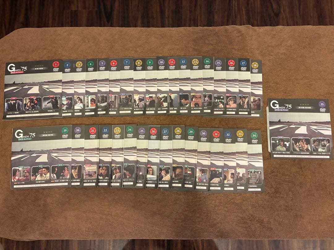 DVD未開封☆Gメン75DVDコレクション　1号〜35号　DVDのみ35巻セット