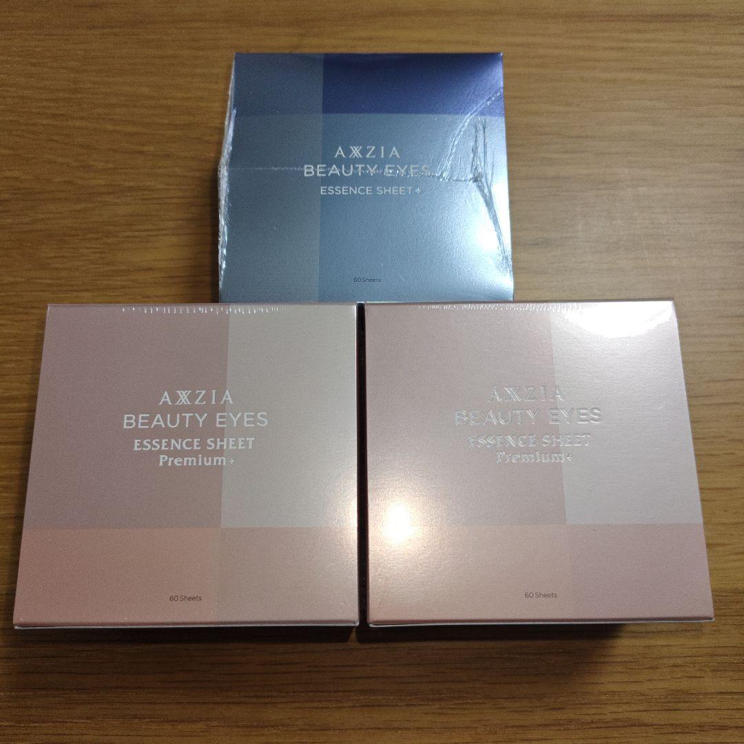 アクシージア3点セット ビューティーアイズ エッセンスシート プレミアム プラス