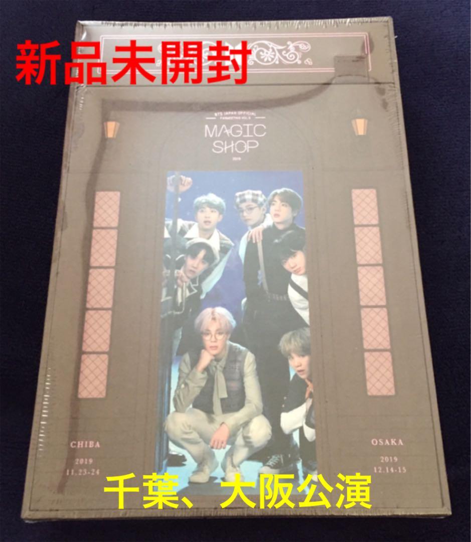 BTS MAGIC SHOP CHIBA/OSAKA (DVD)新品未開封