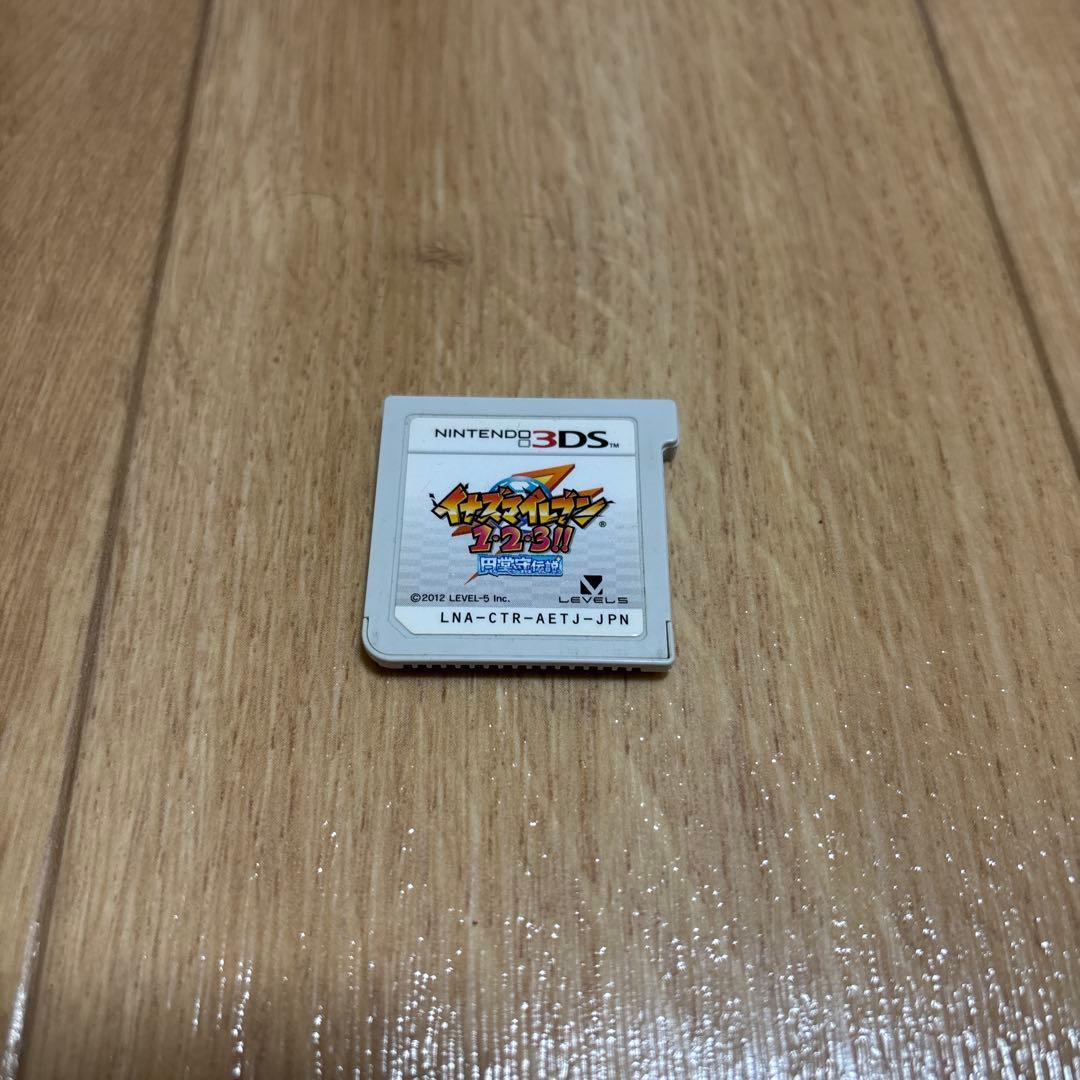 や*る様 イナズマイレブン1・2・3！！円堂守伝説