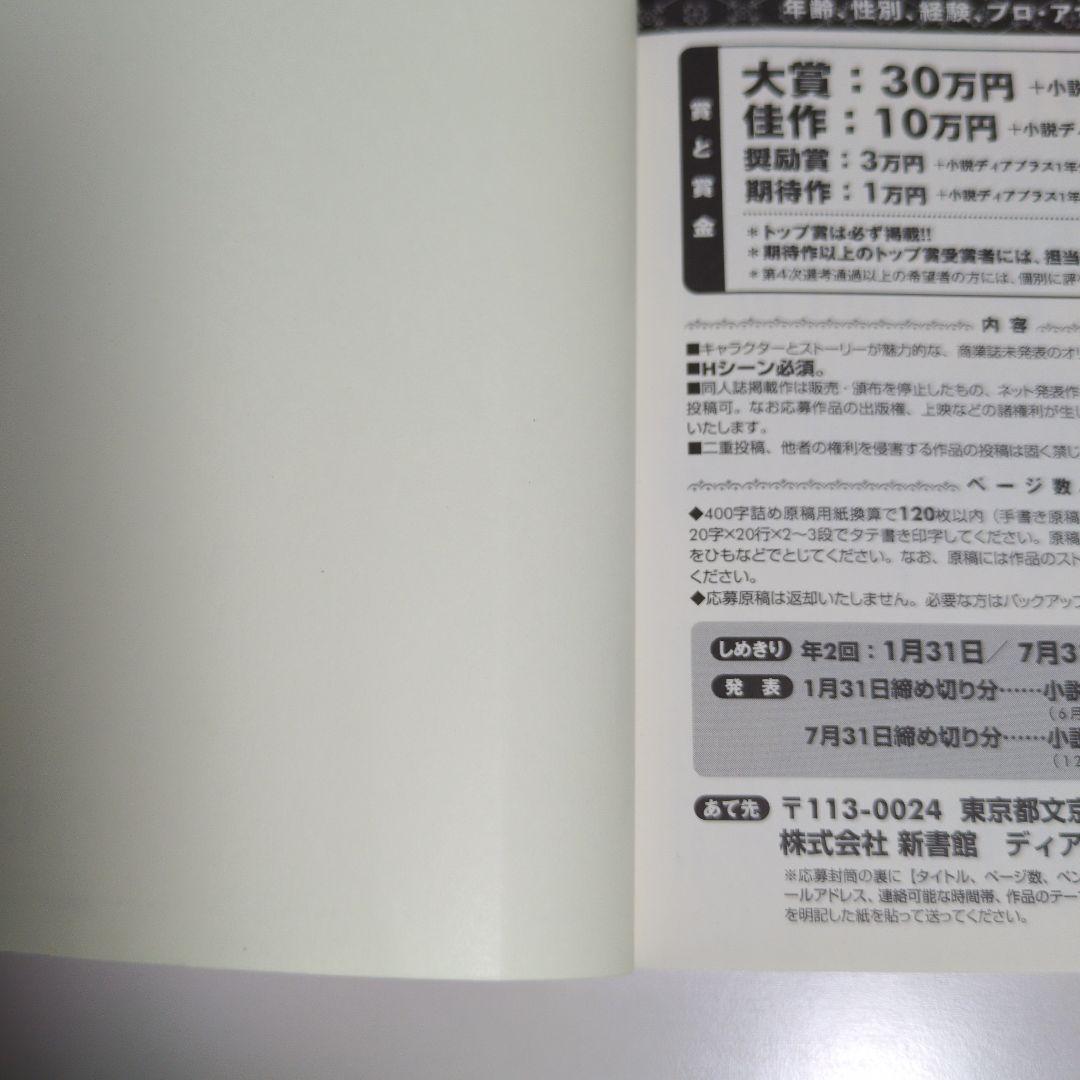 イエスかノーか半分か 11冊セット