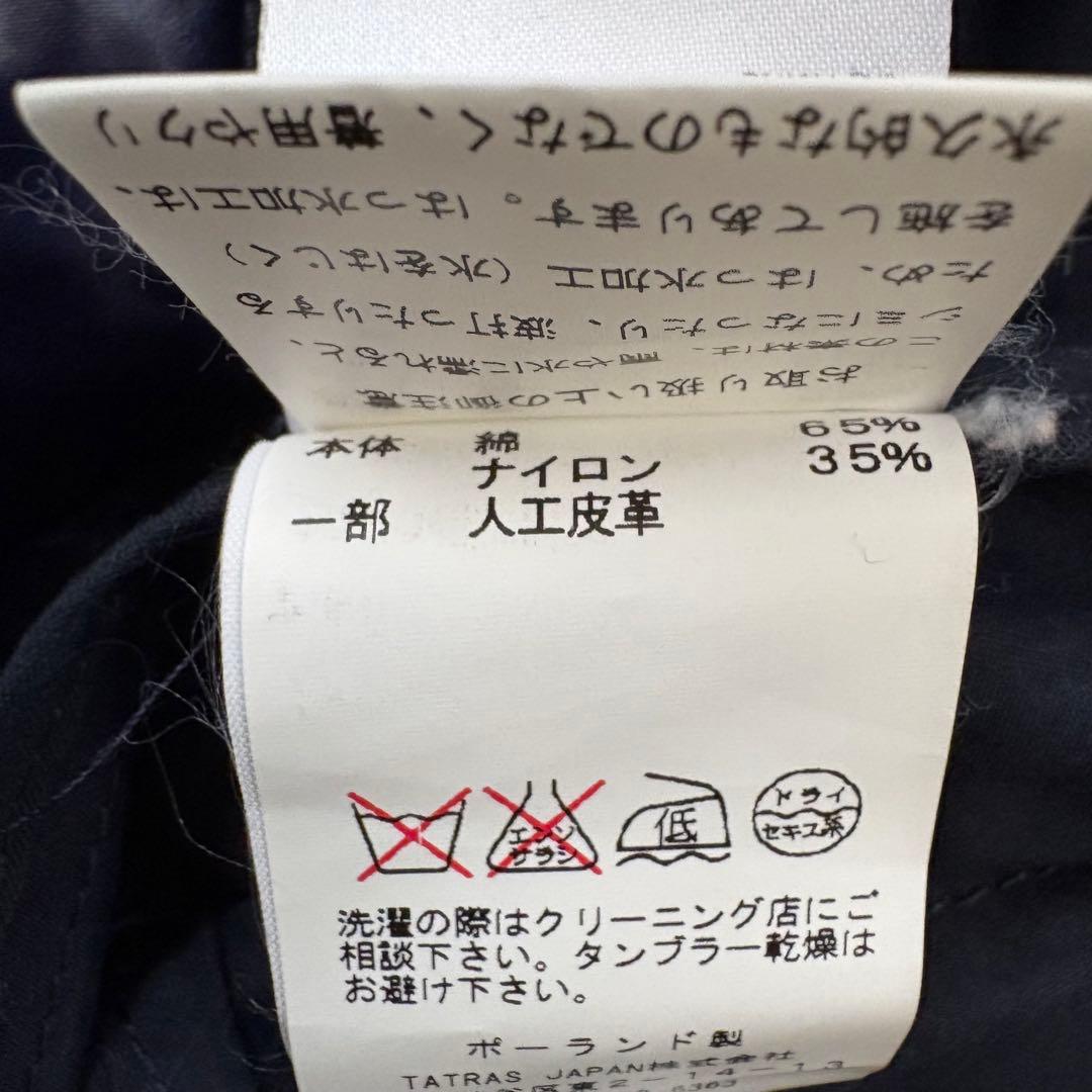 タトラス BERINA モッズコート ダウンベスト付き ジャケット Mサイズ