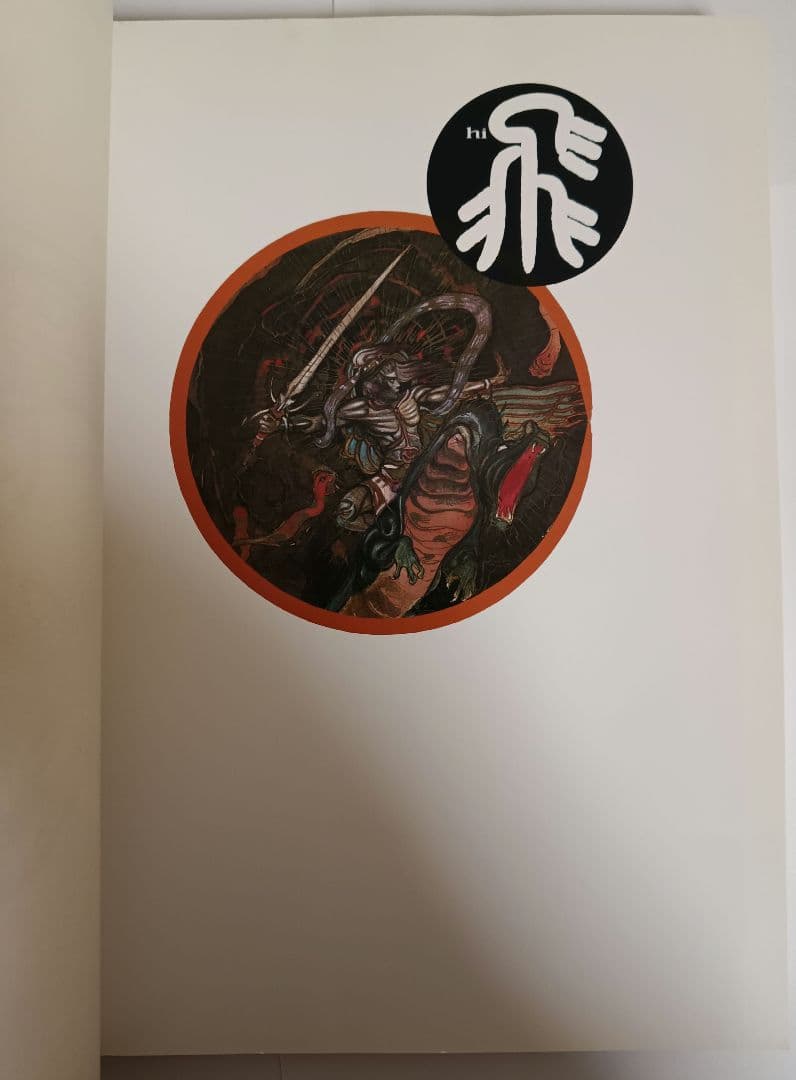 天野喜孝画集 喜天