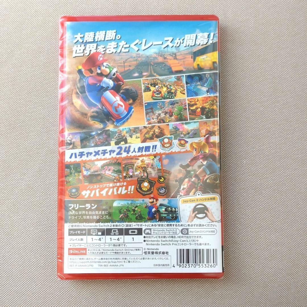 新品マリオカートワールド Nintendo Switch2