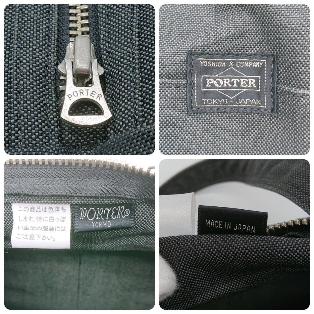 PORTER ポーター SMOKY スモーキー ミニボストンバッグ ブラック