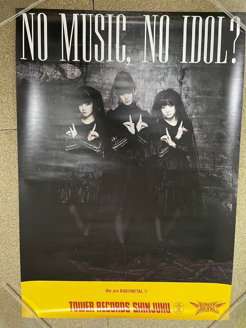 BABYL〈NO MUSIC, NO IDOL?〉タワレコ特典ポスター