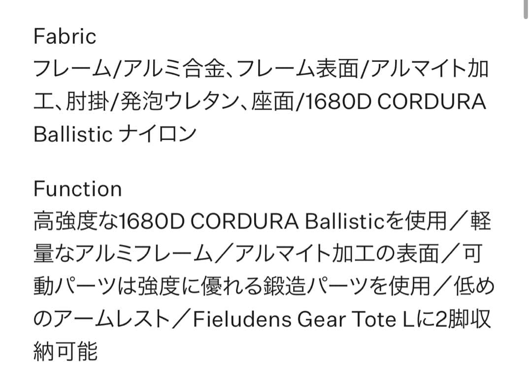 【未使用】緑☆THE NORTH FACE TNF キャンプチェアNN31705