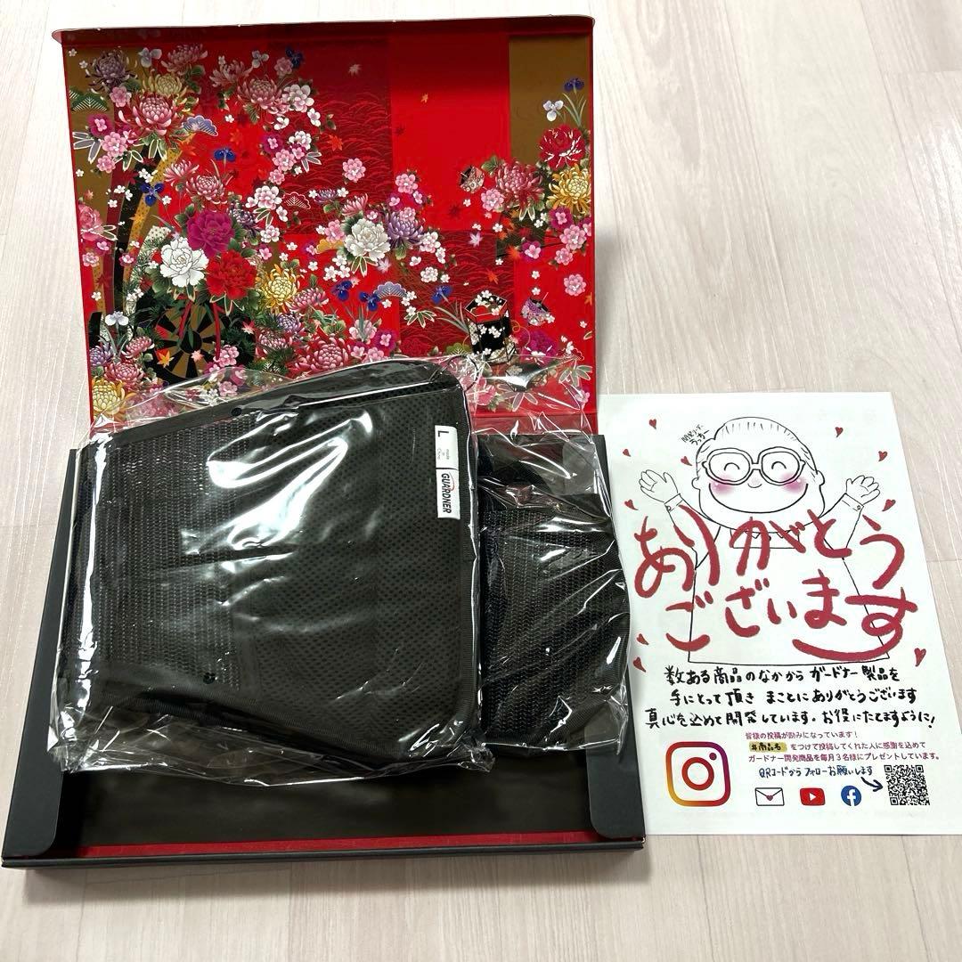 ガードナーベルト正規品　Lサイズ