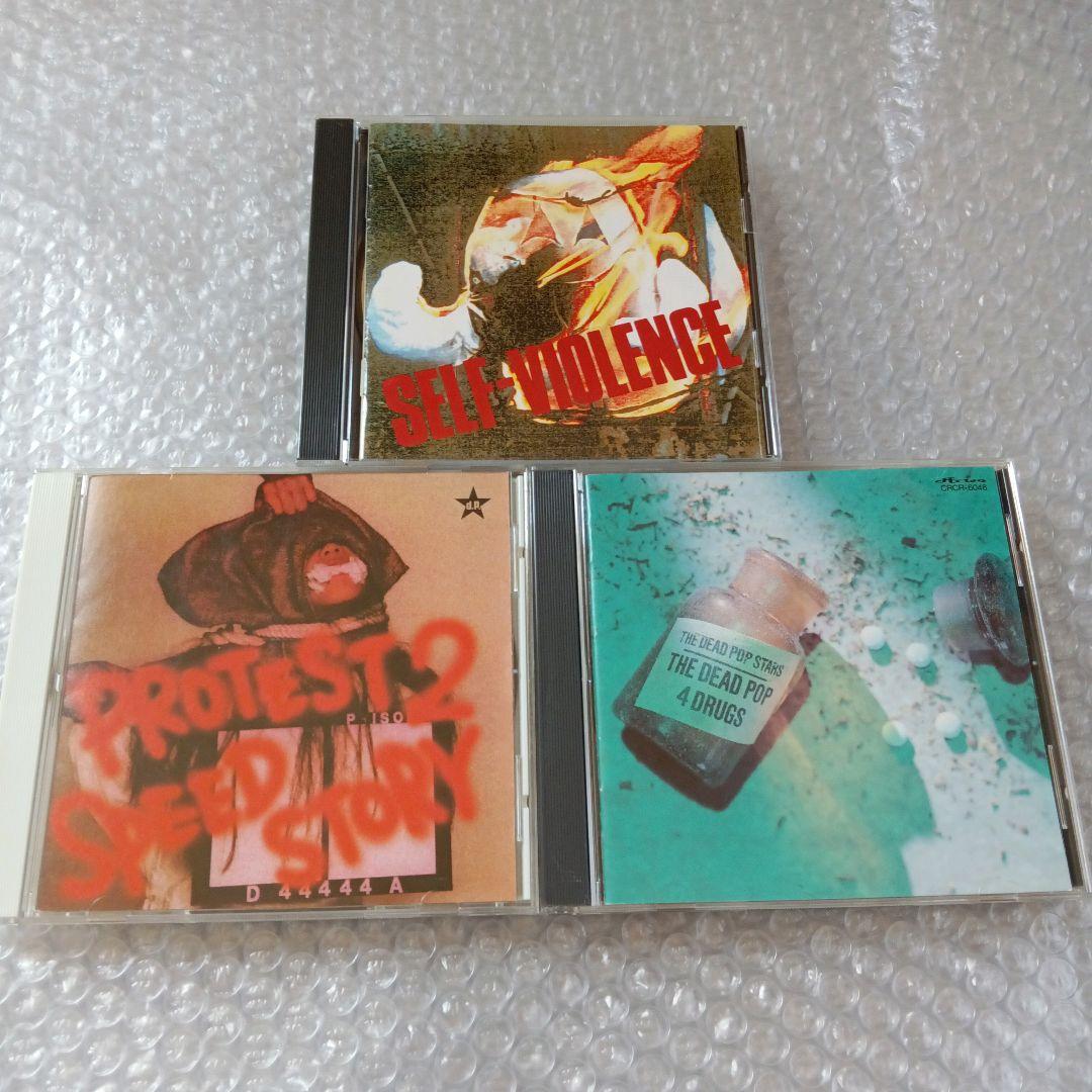 デッドポップスターズ　SELF VIOLENCE 他