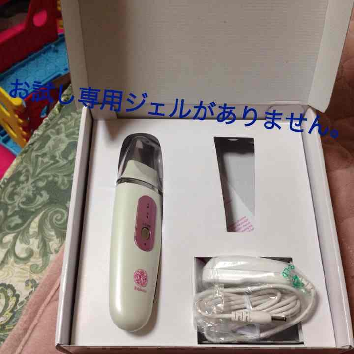 ☆Bijouna〜超音波ピーリング美顔器〜★