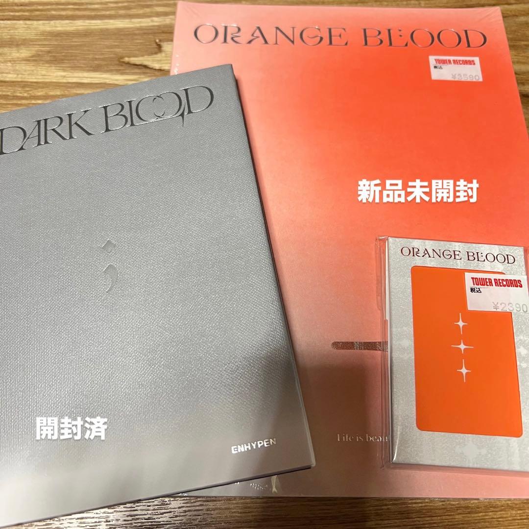 ENHYPEN CD アルバム グッズ等 まとめ売り