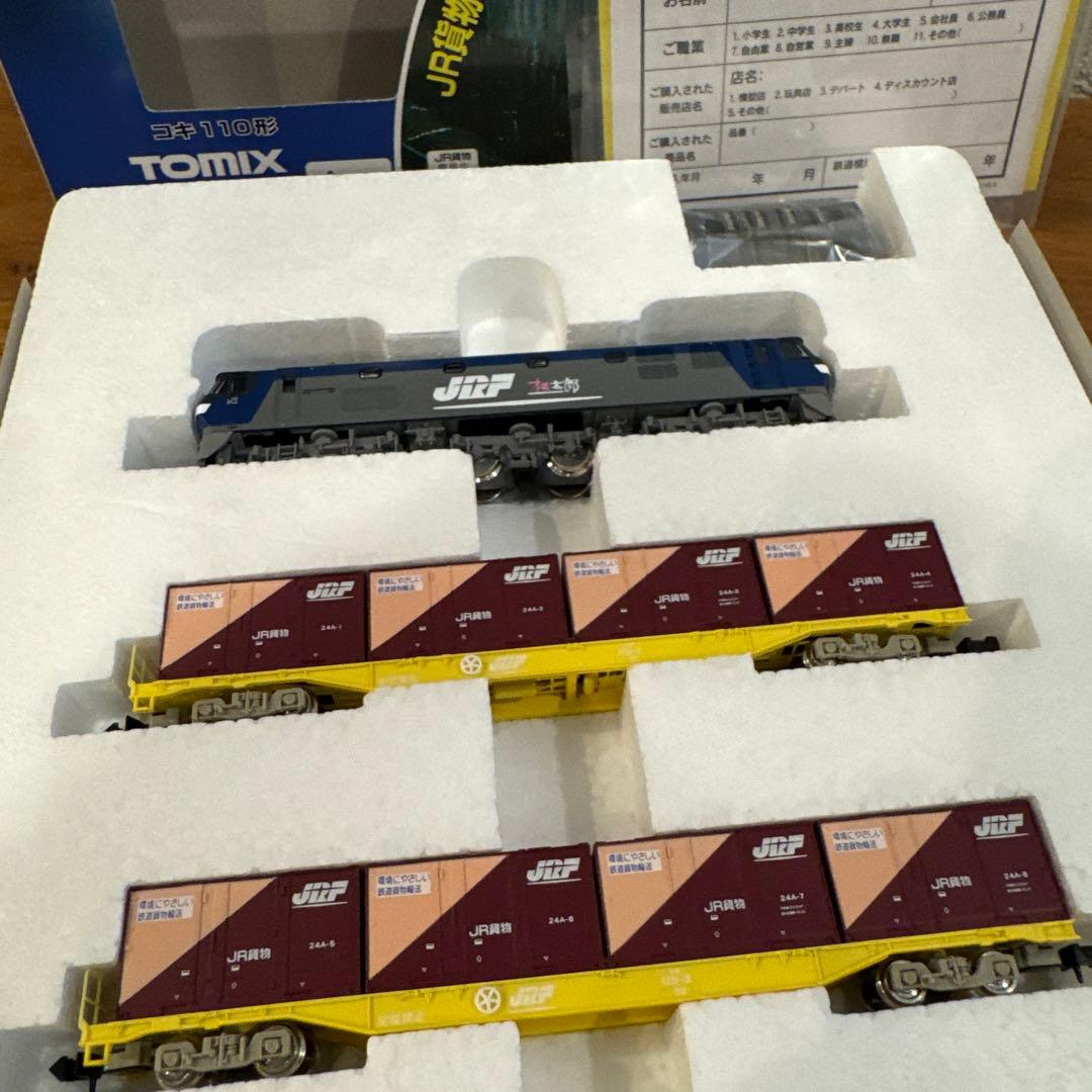 TOMIX 鉄道模型 Nゲージ バラ売り可