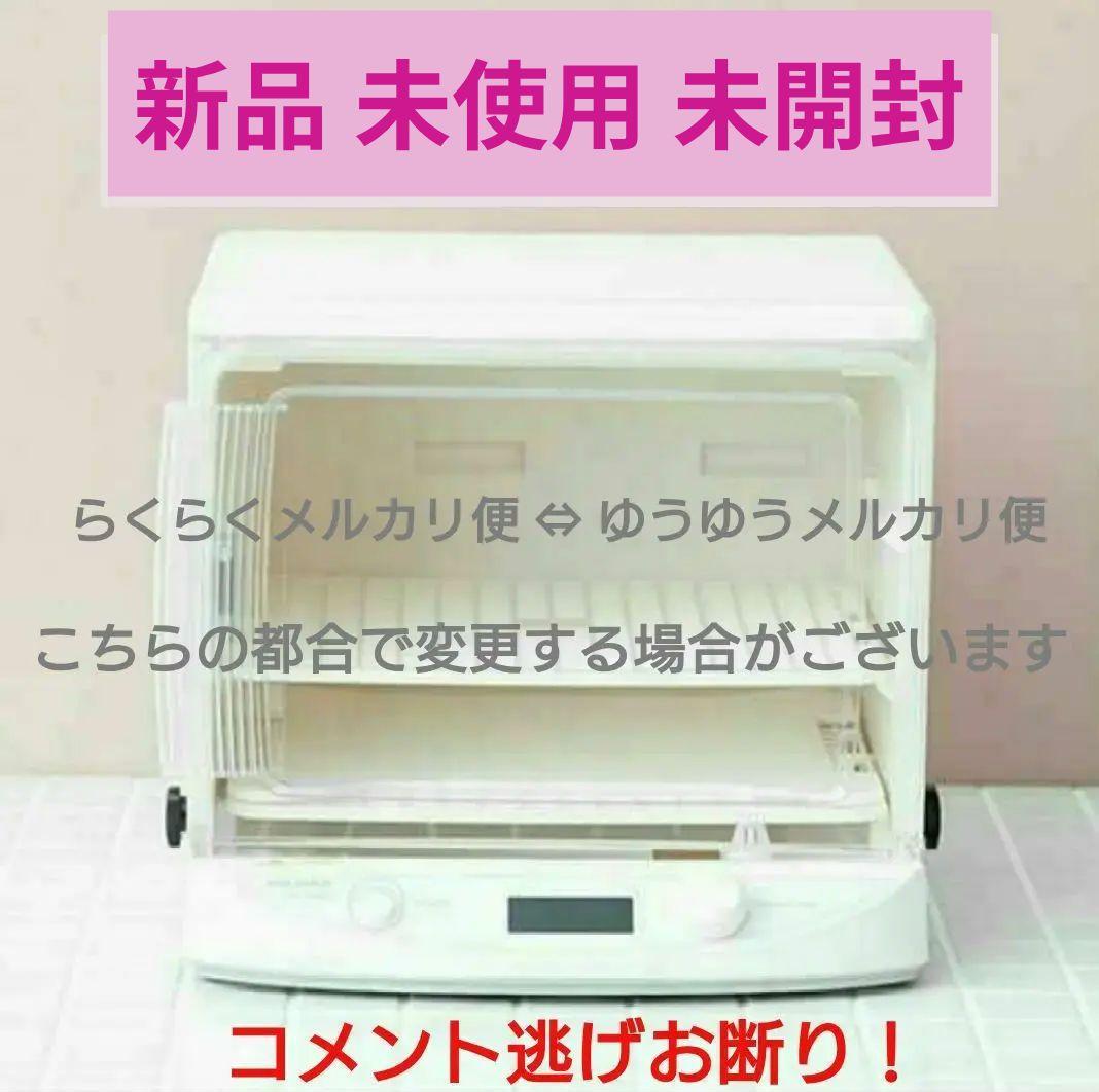 T*n様 【新品未使用】日本ニーダー【洗えてたためる発酵器 mini】【PF11