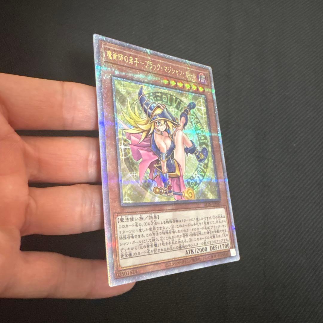 【美品】遊戯王　魔術師の弟子ブラックマジシャンガール　25thシク　ALIN日版