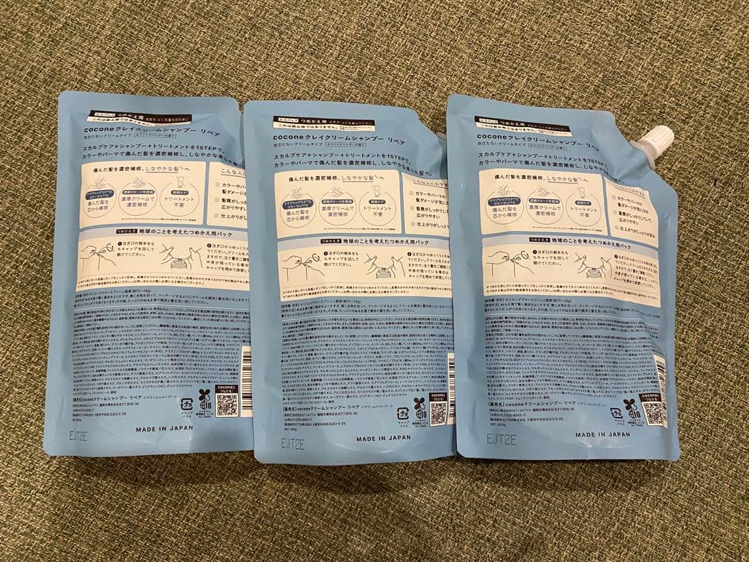 ココネ シャンプー 400g 3個セット