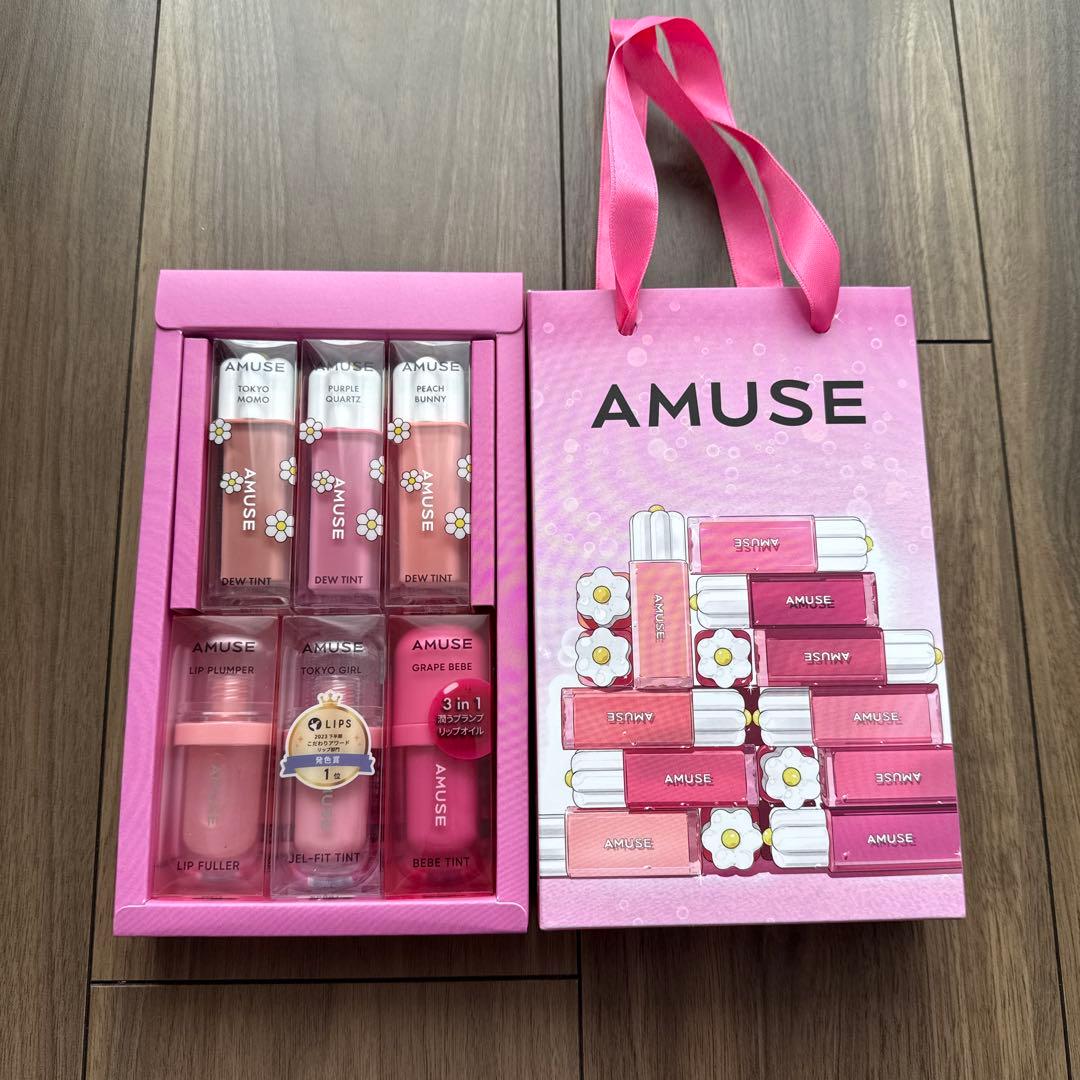 アミューズ　リップ