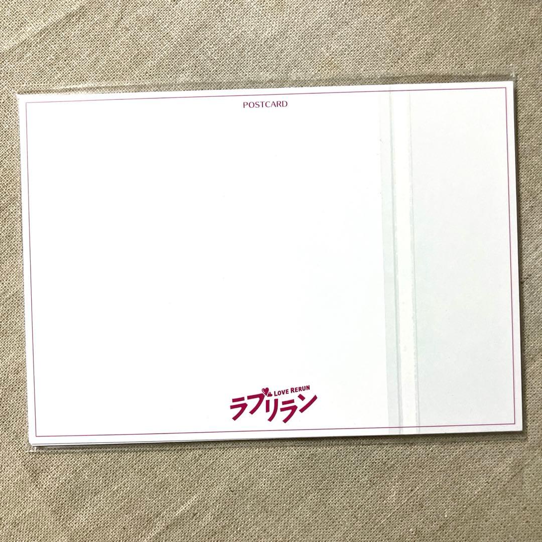 【セル版】　ラブリラン DVD-BOX〈6枚組〉　ポストカード５枚付