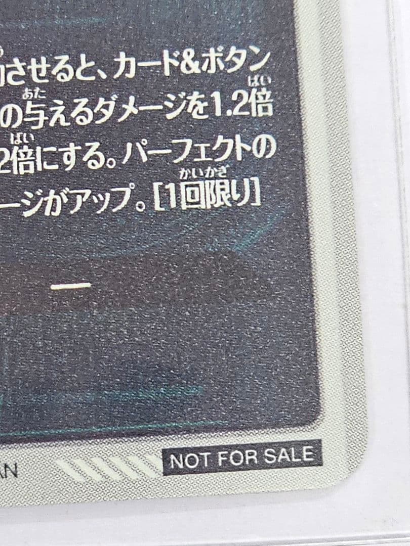 ドラゴンボールスーパーダイバーズSDVTP-001　孫悟空　パラレル　2枚セット