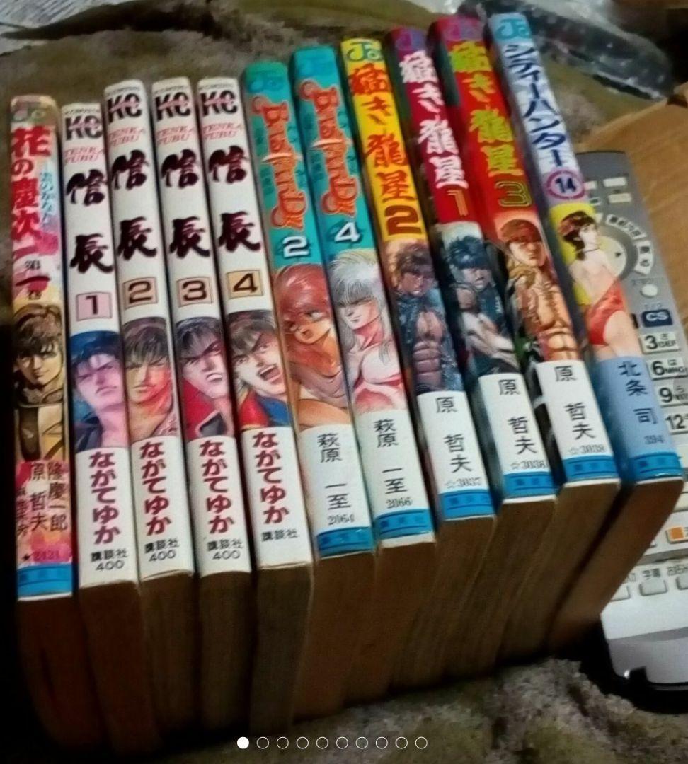 漫画信長1-4バスタード2.4花の慶次猛き龍星1-3シティハンター等14巻セット