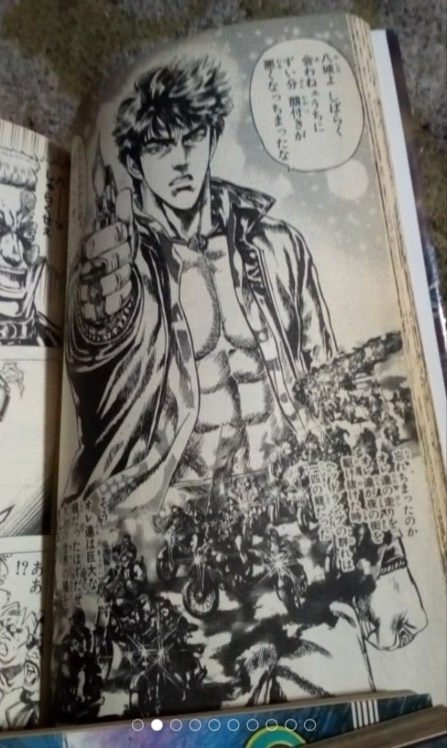 漫画信長1-4バスタード2.4花の慶次猛き龍星1-3シティハンター等14巻セット