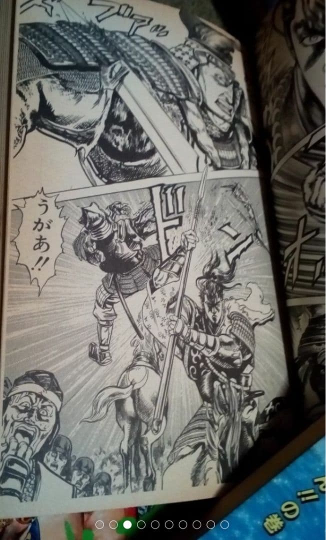 漫画信長1-4バスタード2.4花の慶次猛き龍星1-3シティハンター等14巻セット