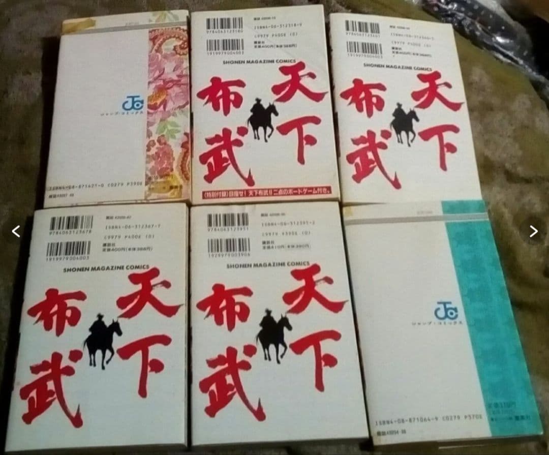 漫画信長1-4バスタード2.4花の慶次猛き龍星1-3シティハンター等14巻セット
