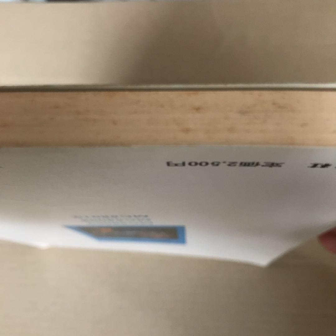 M68000マイクロプロセッサ ユーザーズ・マニュアル